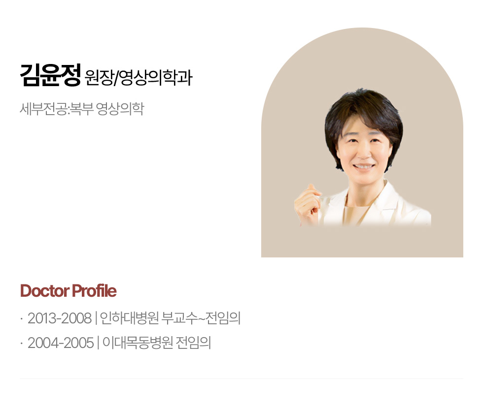 대표원장 김윤정