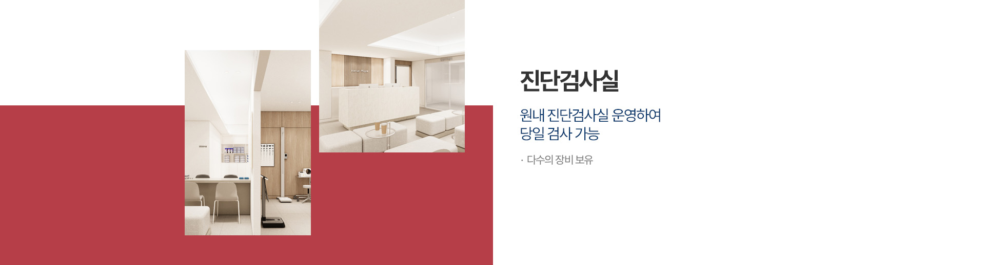 산부인과